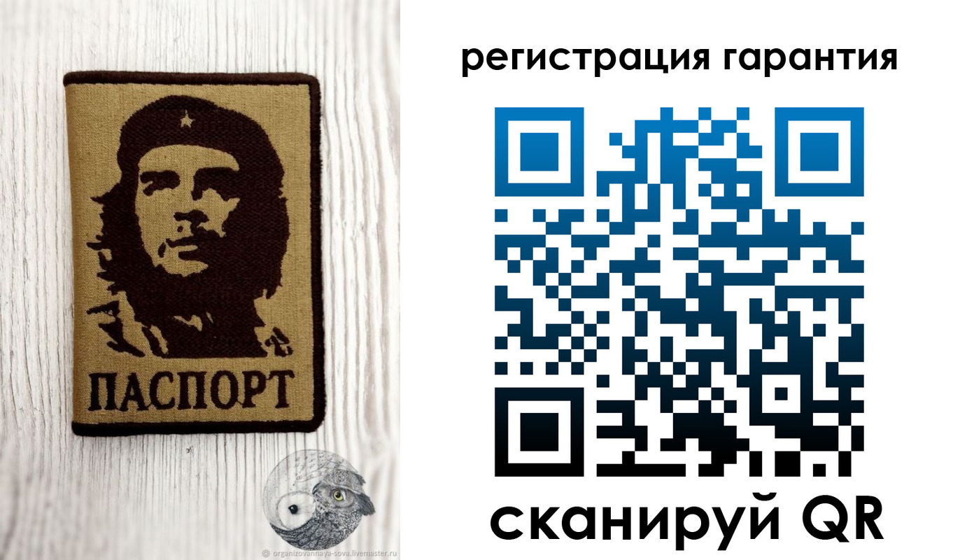 прописка в Знаменске